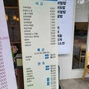 블루어스 리뷰 사진