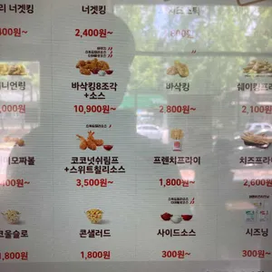 버거킹 리뷰 사진