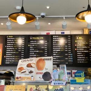 빽다방 리뷰 사진