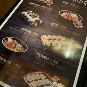 이차돌 리뷰 사진