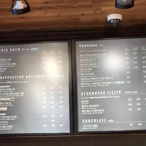 스타벅스 리뷰 사진