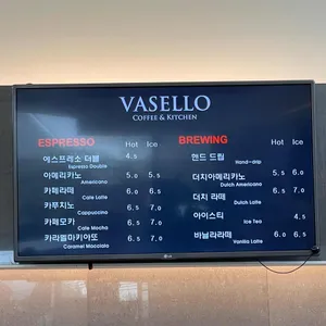 바셀로 리뷰 사진