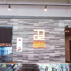 꽃마름 리뷰 사진