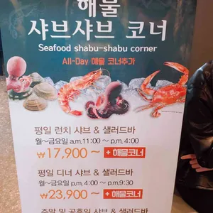 꽃마름 리뷰 사진
