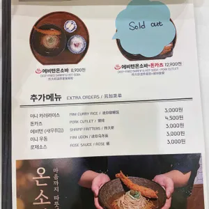 백소정 리뷰 사진
