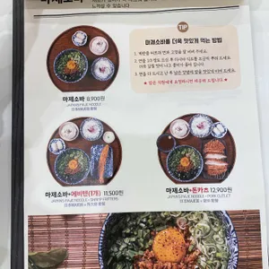 백소정 리뷰 사진