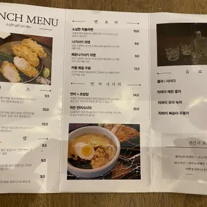 소심한남자 리뷰 사진