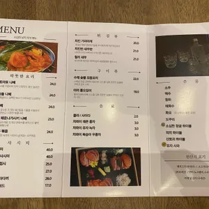 소심한남자 리뷰 사진