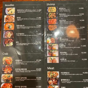 카오 리뷰 사진