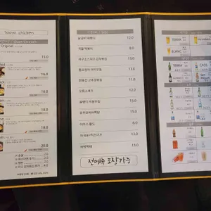 수요치킨 리뷰 사진