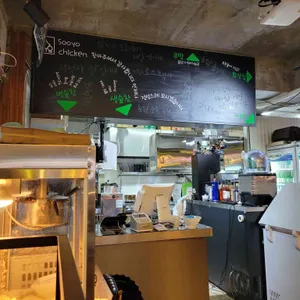 수요치킨 리뷰 사진