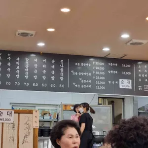양지국밥 리뷰 사진