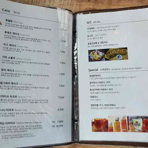보헤미안 박이추 커피 리뷰 사진