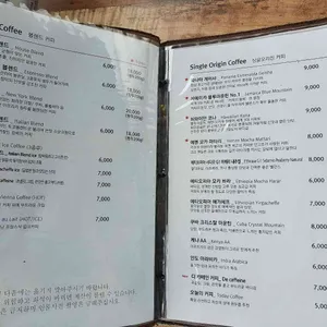 보헤미안 박이추 커피 리뷰 사진