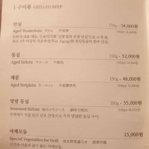 뜨락 리뷰 사진