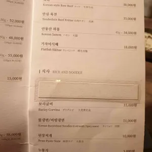 뜨락 리뷰 사진