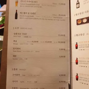 뜨락 리뷰 사진