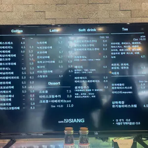 네시앙 리뷰 사진