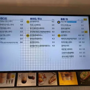 빽다방 리뷰 사진