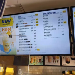 빽다방 리뷰 사진