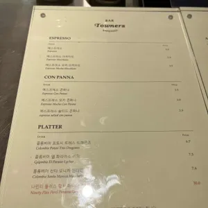 타우너스 에스프레소 바 리뷰 사진