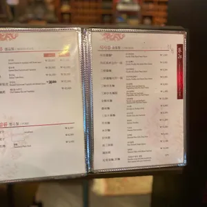 취홍 리뷰 사진