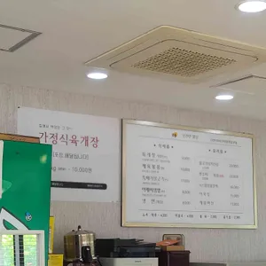 보름 온전한밥상 리뷰 사진