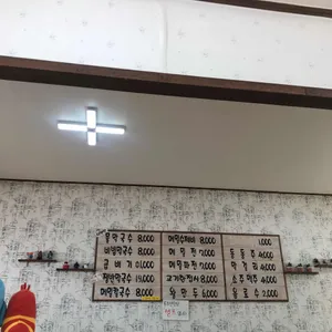 진미막국수 리뷰 사진