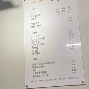 수영대패 리뷰 사진