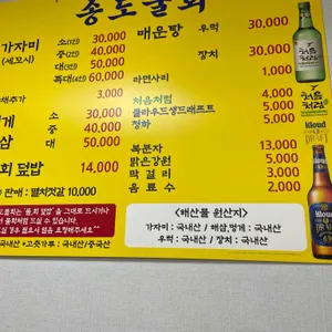 회마실셀프수산 리뷰 사진