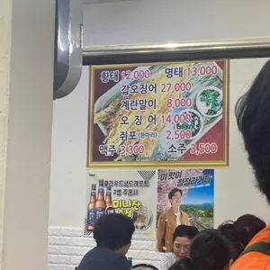 초원편의점 리뷰 사진