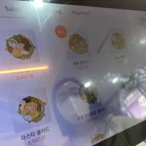 이너프샐러드 리뷰 사진