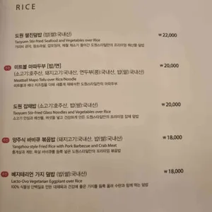 도원스타일 리뷰 사진
