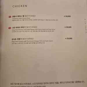 도원스타일 리뷰 사진