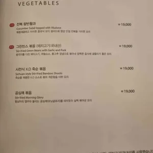 도원스타일 리뷰 사진
