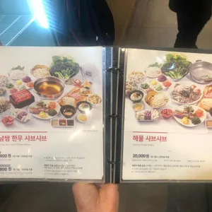 채선당 리뷰 사진