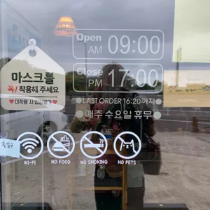 바다의집 리뷰 사진