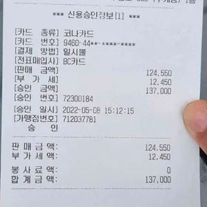 해바라기정육식당 리뷰 사진