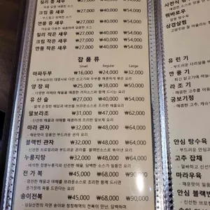 화차이 리뷰 사진