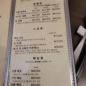 화차이 리뷰 사진