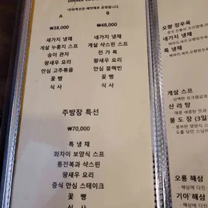 화차이 리뷰 사진