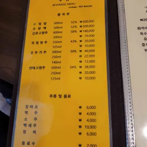 화차이 리뷰 사진