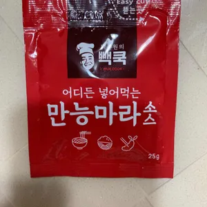 새마을식당 리뷰 사진