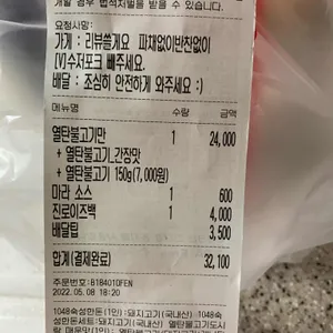 새마을식당 리뷰 사진