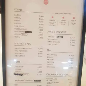 보리에 브레드 팩토리 리뷰 사진