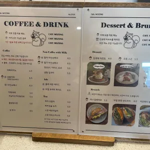 카페모종 리뷰 사진