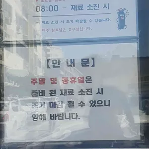 송송김밥 리뷰 사진