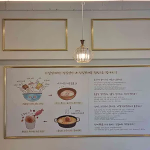달넛 리뷰 사진