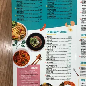 싸다김밥 리뷰 사진