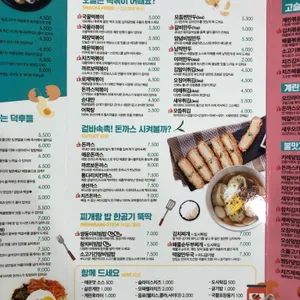 싸다김밥 리뷰 사진